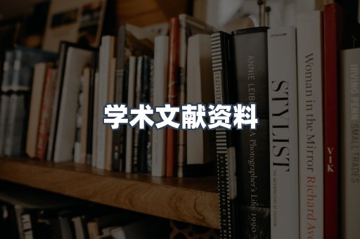 EPUB电子书