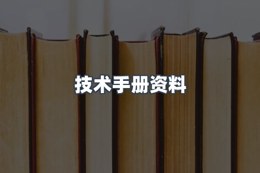 MOBI电子书
